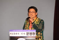 제386회 장성 아카데미