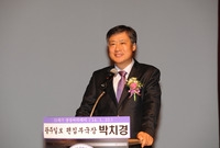 제837회 장성 아카데미