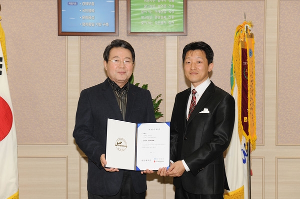 사랑의 이웃돕기 선금 기탁(광진레미콘)