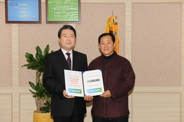 장성 장학회 장학금 기탁 (주)참든 건강과학