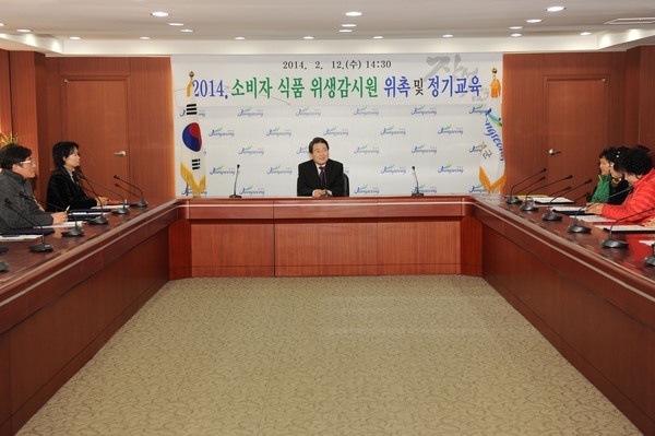 음식문화 해설과정 수료증 교부 및 식품위생감시원 위촉