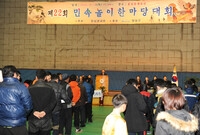 제22회 장성군 민속놀이 ...