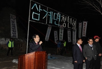 2014년 대보름 민속놀이...