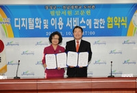 장성군 - 전남대학교 도서...