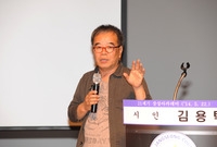 제853회 장성 아카데미