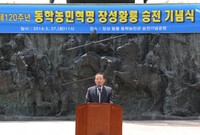 제120주년 장성 황룡 동...