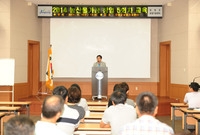 2014년 농산물 가공 창...
