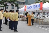 2014년 군청사 합동 소...