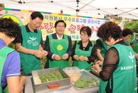 장성군 새마을 부녀회 사랑...