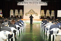 故박종열 지방 농업사무관 ...