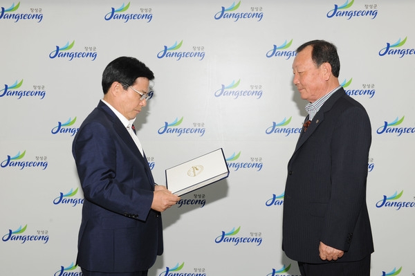 축제 추진위원 위촉식
