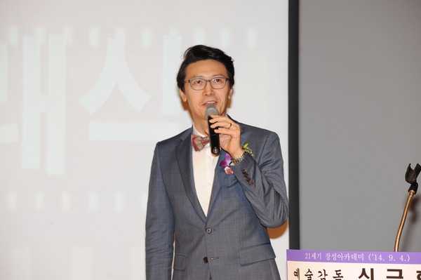 제867회 장성 아카데미