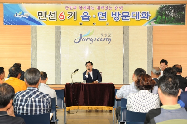 2014년 님선6기 읍,면 방문대화(진원면)
