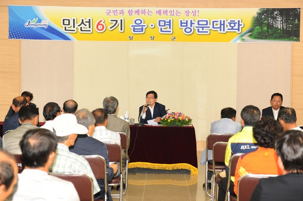 2014년 민선6기 읍면 방문대화(남면)