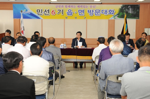 2014년 민선6기 읍면 방문대화(북일면)
