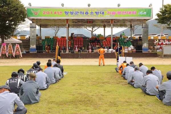 2014년 장성군 의용소방대 기술 경진대회
