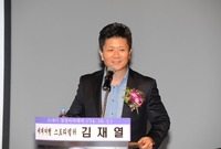 제871회 장성 아카데미