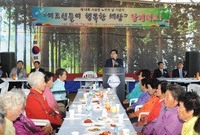 제18회 노인의날 기념행사...