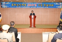 동학농민혁명 120주년 기...