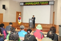 장성 미래농업대학 특별강연