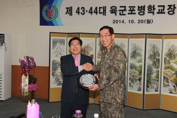 상무대 포병학교장 이 취임식