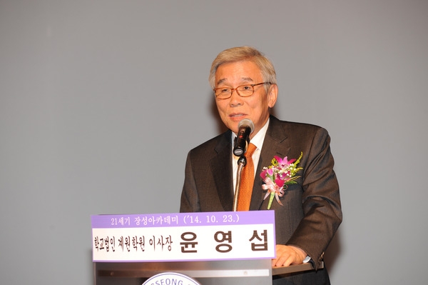 제873회 장성 아카데미