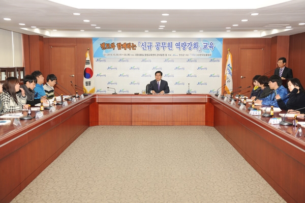 2014년 신규 공무원 역량강화 교육