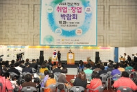 2014년 전남 여성 취업...