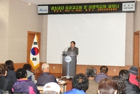 장성 곶감 품질 고급화 세...