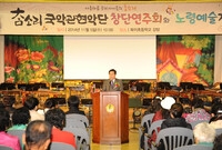 북이초등학교 국악 관현악단...