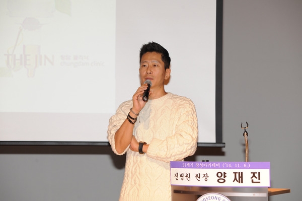 제875회 장성 아카데미