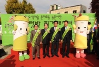 제4회 오색마을 춘하추동 ...
