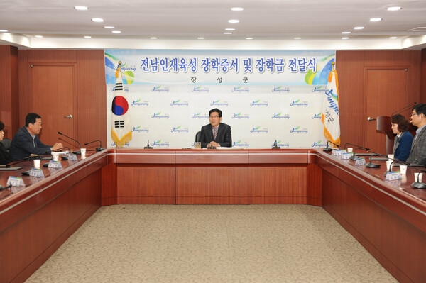 2014년 하반기 전남 인재육석 장학금 전달식