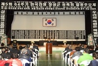 한국전쟁 민간인 희생자를 ...