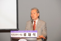제877회 장성 아카데미