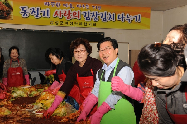 2014년 사랑의 김장 김치 담그기