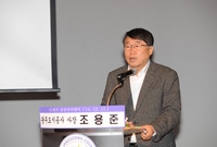 제880회 장성 아카데미