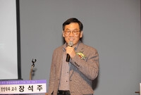 제881회 장성 아카데미