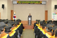 제7기 장성 미래농업대학 ...