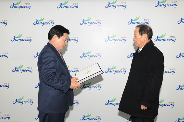 장성군 공직자 윤리위원회 위원 위촉