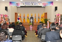 제6.7대 한여농 장성군 ...
