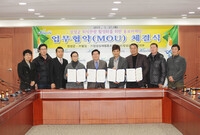 장성군 음식문화특화사업(삼...