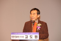 제885회 장성 아카데미