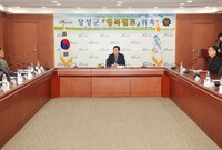 장성군 귀농 귀촌 톡 시스...