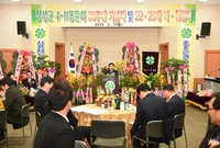 장성군 4-H동문회장 이....