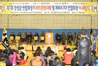 제7회 장성군 배드민턴 연...