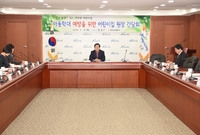 아동학대 예방을 위한 어린...