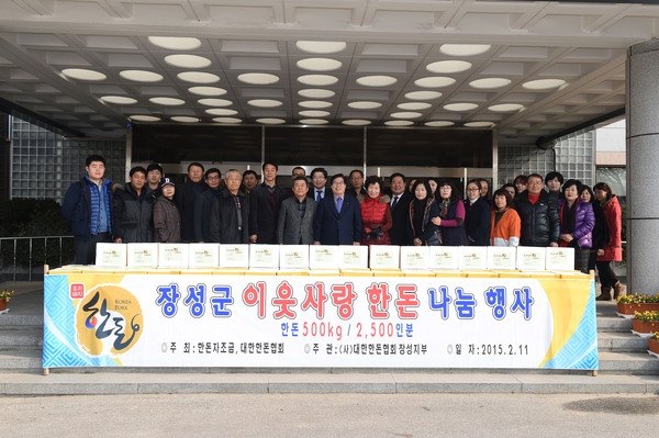 2015년 설명절 이웃돕기 돼지고기 기탁