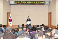 친환경농업 실천농가 교육