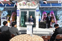 삼계면 부성마을 회관 준공...